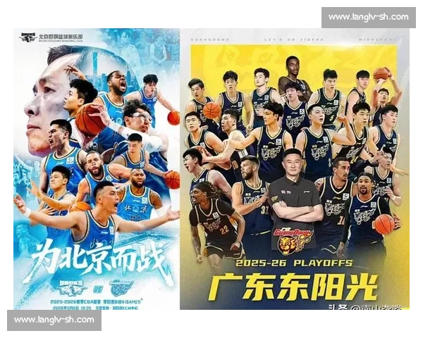 新疆与广东总决赛巅峰对决 谁将问鼎CBA王座风云再起